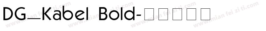 DG_Kabel Bold字体转换